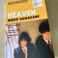 Heaven by Mieko Kawakami (tr. by Sam Bett and David Boyd)